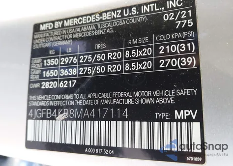 2021 Mercedes-Benz Gle 350 из США, поврежденный, VIN 4JGB4KB8MA417114